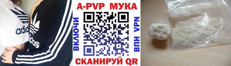 где можно купить наркотик  Мариинск  mega зеркало  Alfa_PVP Crystall 