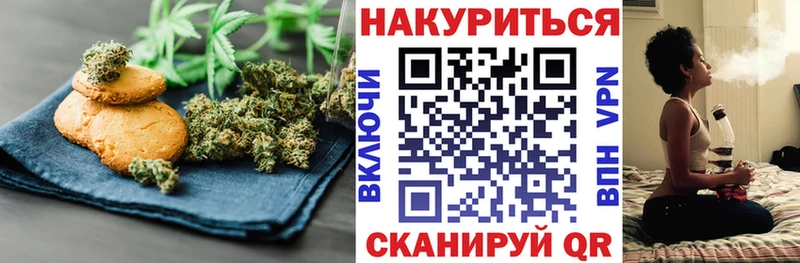 цена   Мариинск  Еда ТГК марихуана 