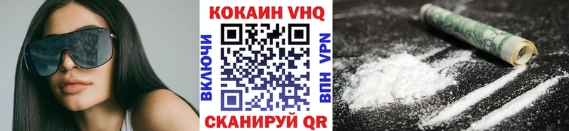 COCAIN VHQ  kraken   Мариинск 