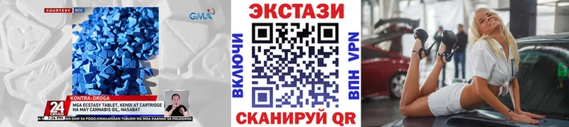 Экстази Дубай цена наркотик Мариинск