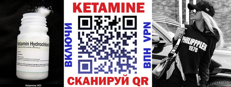 сколько стоит  Мариинск  КЕТАМИН ketamine 