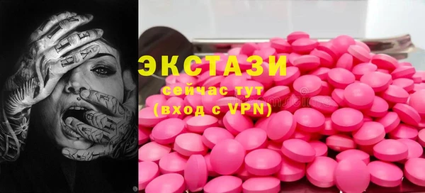 прущий лед Волоколамск