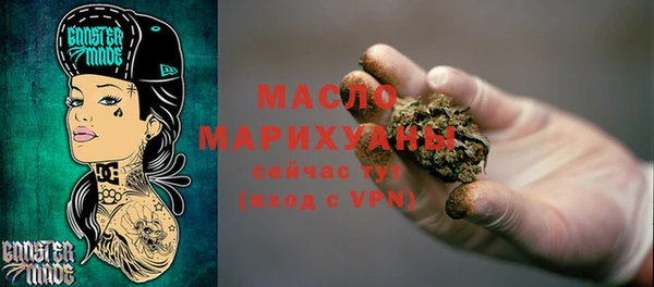 прущий лед Волоколамск