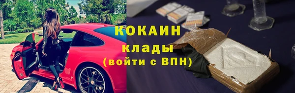 прущий лед Волоколамск