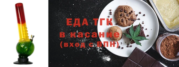 бутират Володарск