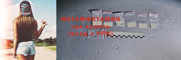 молекула духа Саяногорск
