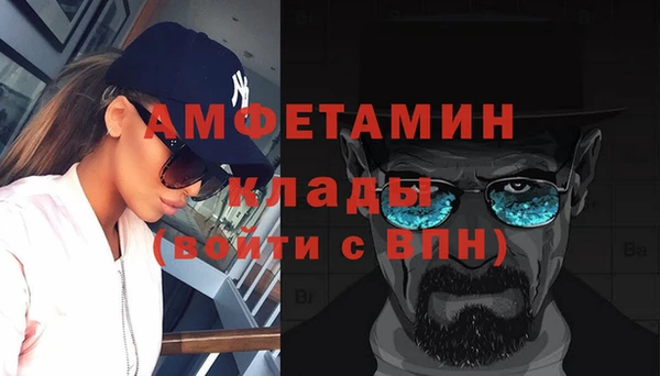 соль курить ск Верхний Тагил