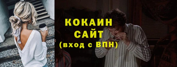 МДПВ Сафоново