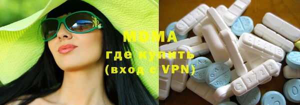 бутират Володарск