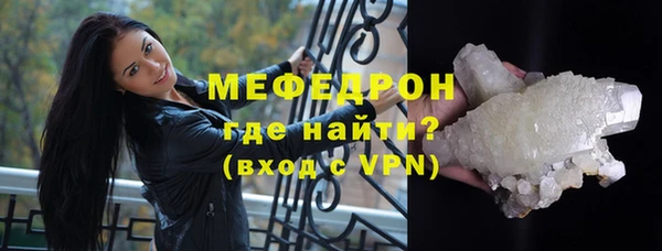 молекула духа Лихославль