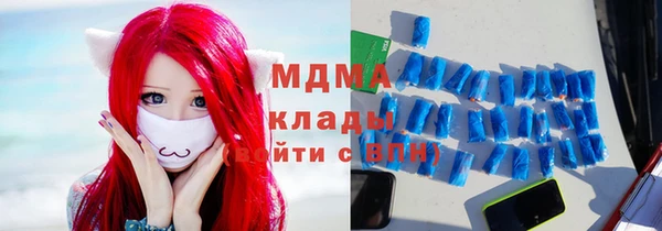 бутират Володарск