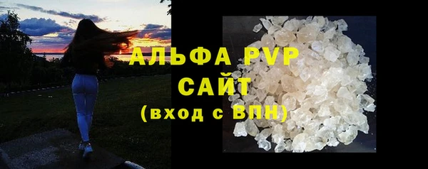 бутик Волосово