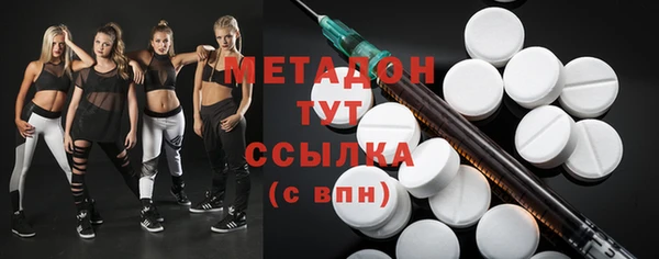 кокаин Сатка