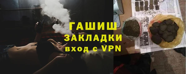 прущий лед Волоколамск
