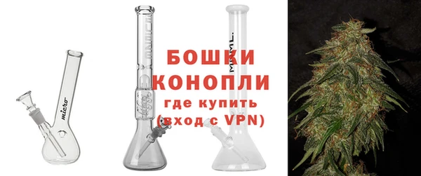 бутик Волосово