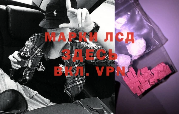 прущий лед Волоколамск