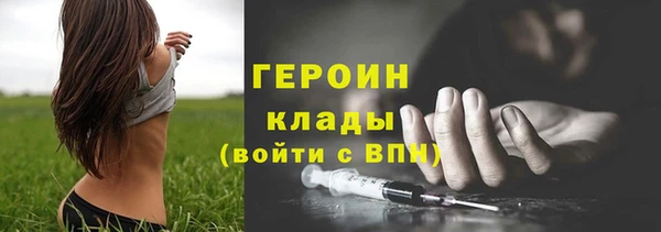 прущий лед Волоколамск