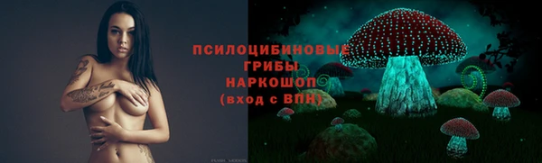 бутик Волосово