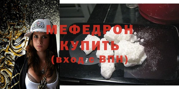 бутик Волосово