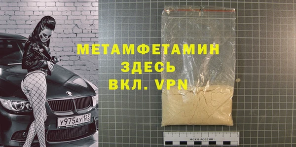 прущий лед Волоколамск