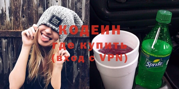 первитин Лиски