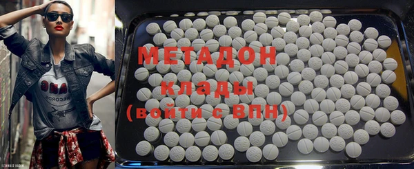 бутик Волосово
