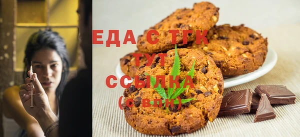 молекула духа Саяногорск