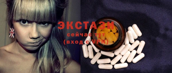 бутират Володарск