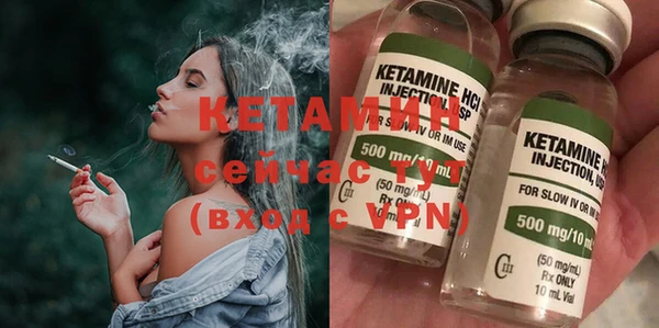 бутик Волосово