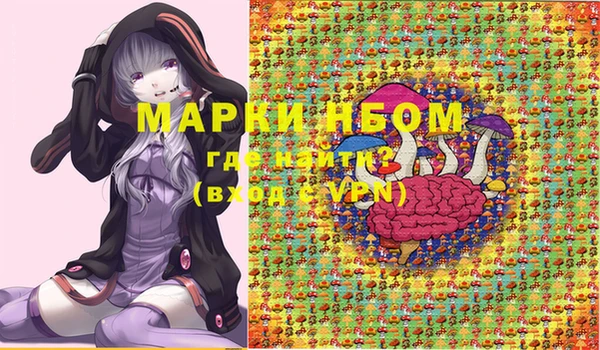 прущий лед Волоколамск