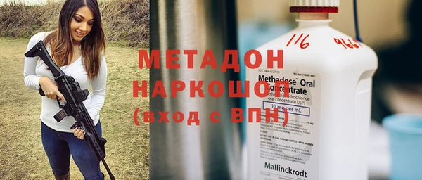 бутират Володарск