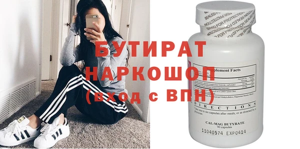 прущий лед Волоколамск