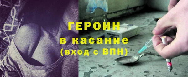 прущий лед Волоколамск