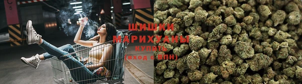 бутик Волосово
