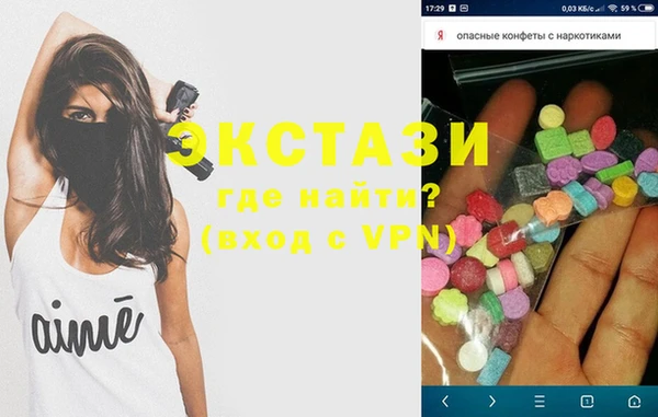 бутик Волосово