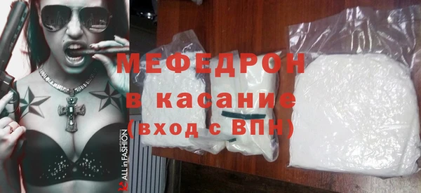 бутират Володарск