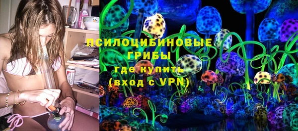 бутират Володарск
