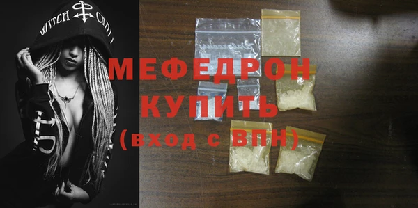 бутират Володарск