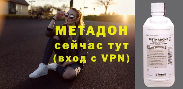бутик Волосово