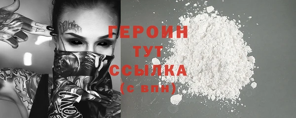 бутират Володарск