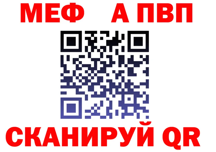 АМФ Premium ССЫЛКА площадка MEGA Мариинск