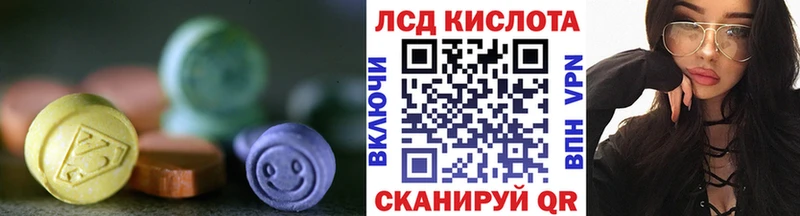 Лсд 25 экстази кислота  где найти наркотики  Мариинск 