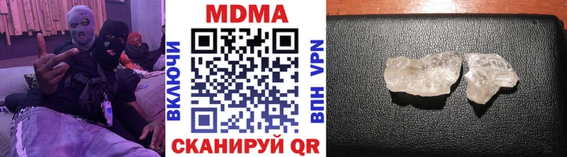 MDMA кристаллы  где продают наркотики  дарк нет клад  Мариинск 