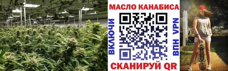 ТГК вейп с тгк  blacksprut ТОР  Мариинск  наркотики 